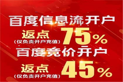案例分享：网络推广开户如何突破瓶颈