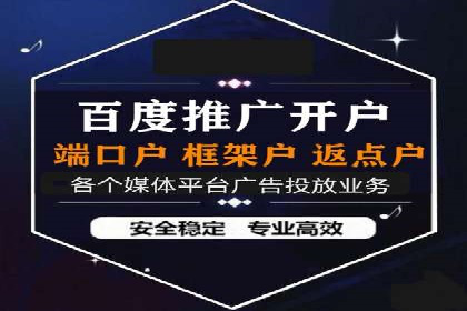 百度竞价托管外包：让广告投放更精准、更高效